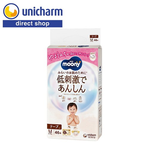 ムーニー 低刺激であんしん テープ Mサイズ パッケージ
